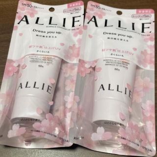 ラスト2本セット【数量限定】ALLIE　ニュアンスチェンジUV　PKさくら(日焼け止め/サンオイル)