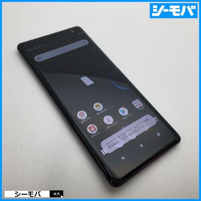 ◆SIMフリーdocomo Xperia XZ3 SO-01Lレッド427