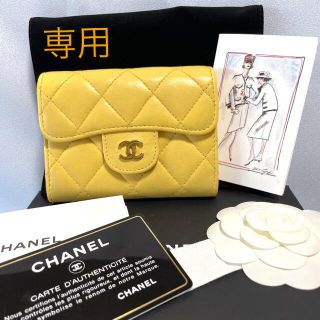 シャネル 財布(レディース)(イエロー/黄色系)の通販 200点以上 ...