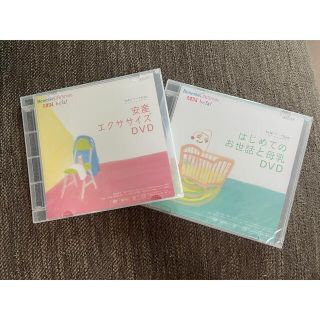 出産 育児 DVD(結婚/出産/子育て)