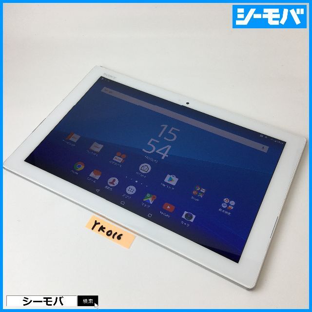 SOT31YK016auSONY Xperia Z4 Tablet SOT31白訳有