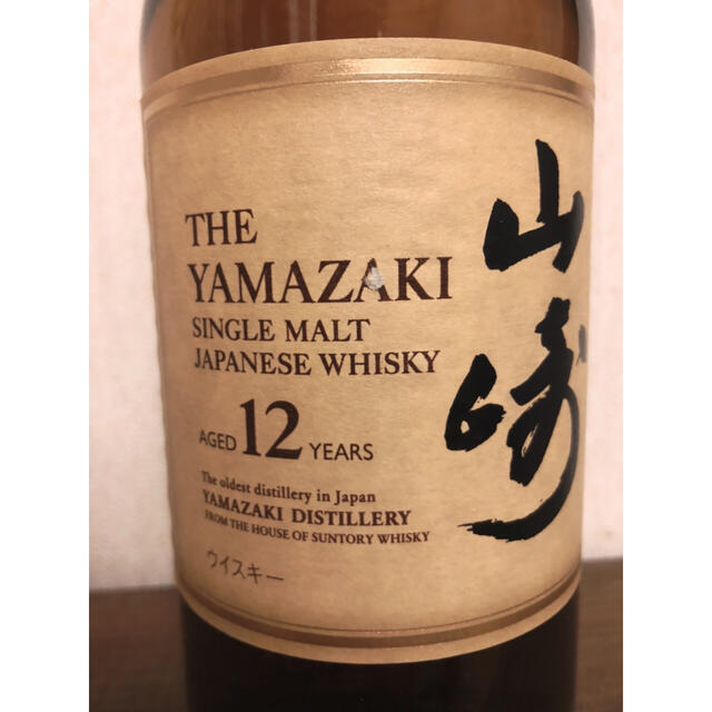 山崎１２年　シングルモルトウイスキー　700ml酒