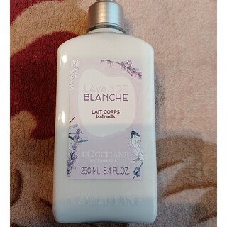 ロクシタン(L'OCCITANE)の⭐ロクシタン⭐ホワイトラベンダー💜ボディミルク(ボディローション/ミルク)