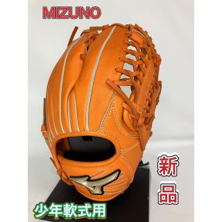 ミズノ(MIZUNO)のMIZUNO ミズノ 少年軟式グローブ 長野義久モデル Lサイズ 右投げ用(グローブ)