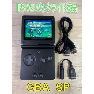 ゲームボーイアドバンス(ゲームボーイアドバンス)のゲームボーイアドバンスSP バックライト液晶 IPS V2 ブラック(携帯用ゲーム機本体)