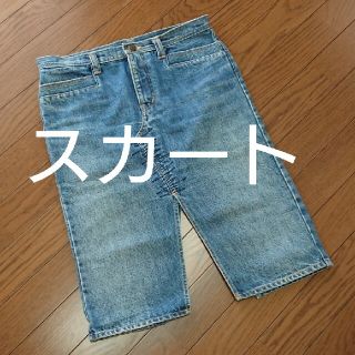 ヒステリックグラマー(HYSTERIC GLAMOUR)のヒステリックグラマー デニム スカート(ひざ丈スカート)