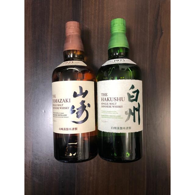 ✳️未開封、山崎&白州のセット。食品/飲料/酒