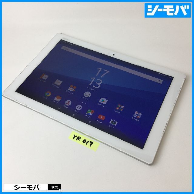 Xperia Z4 tab