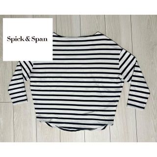 スピックアンドスパン(Spick & Span)の【最終値下げ！】Spick &Span スピックアンドスパン　ボーダー(カットソー(長袖/七分))