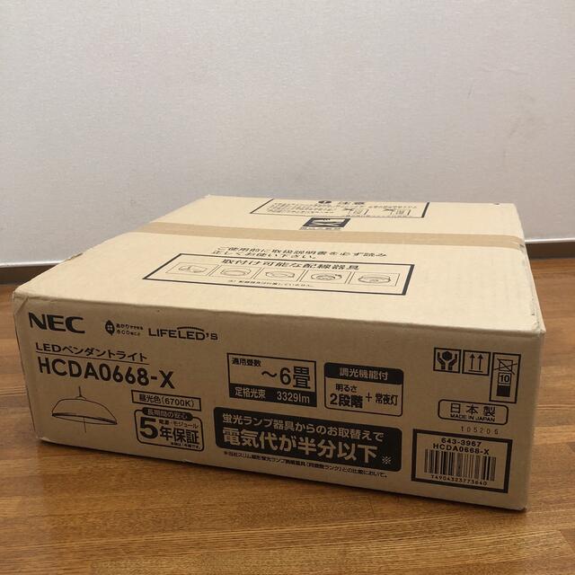 即決 新品 未開封 NEC LEDペンダントライト HCDA0668-X