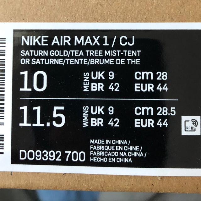 Travis Scott × Nike Air Max 1CACT.USGold