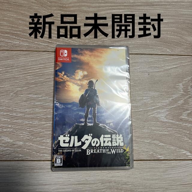 ゼルダの伝説 ブレス オブ ザ ワイルド Switch