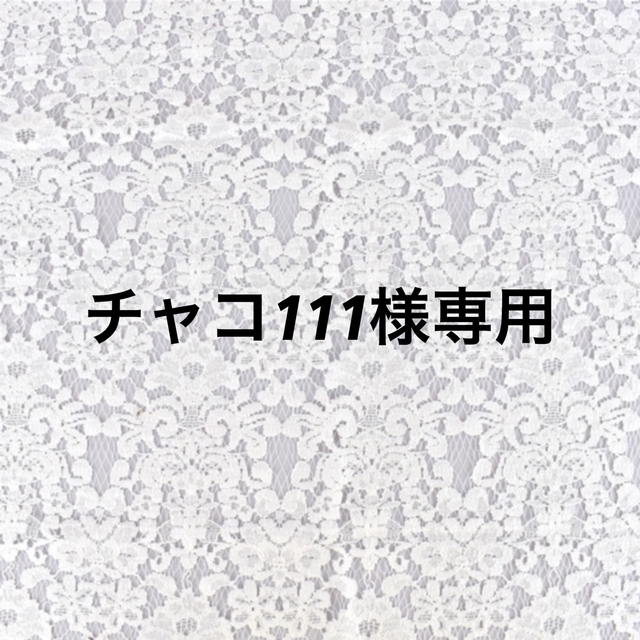 専用ページ　おまとめ2点アクセサリー