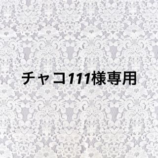 専用ページ　おまとめ2点(リング(指輪))