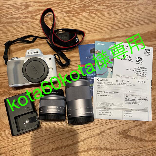 国内在庫】 キヤノン EOS Kiss M ボディ ホワイト copycatguate.com