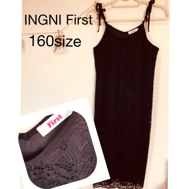 INGNI First(イングファースト)の★SALE★ INGNI First 総レース ワンピ ース 160size キッズ/ベビー/マタニティのキッズ服女の子用(90cm~)(ワンピース)の商品写真