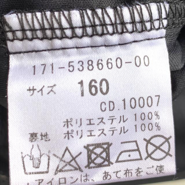 INGNI First(イングファースト)の★SALE★ INGNI First 総レース ワンピ ース 160size キッズ/ベビー/マタニティのキッズ服女の子用(90cm~)(ワンピース)の商品写真