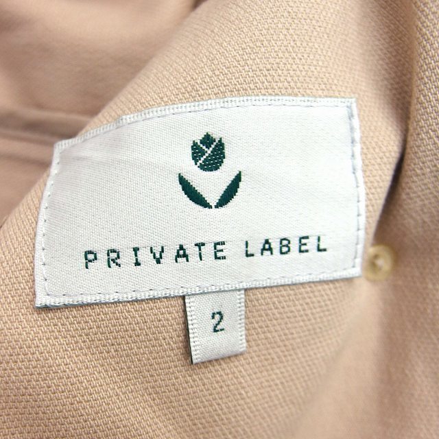 PRIVATE LABEL(プライベートレーベル)のプライベートレーベル Private label テーラード ジャケット レディースのジャケット/アウター(その他)の商品写真