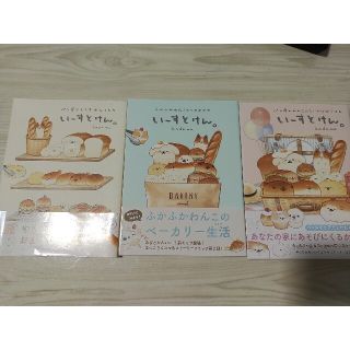 いーすとけん　セット(絵本/児童書)