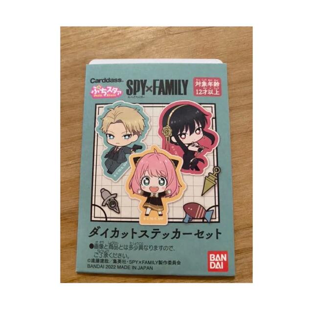 SPY×FAMILY スパイファミリー　ダイカットステッカー エンタメ/ホビーのアニメグッズ(カード)の商品写真