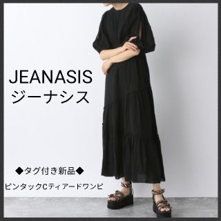 ジーナシス(JEANASIS)の【新品】JEANASIS／ジーナシス◉ピンタックコットンティアードワンピ／黒(ロングワンピース/マキシワンピース)