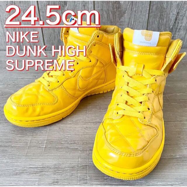 NIKE(ナイキ)のNIKE DUNK HIGH SUPREME 24.5cm メンズの靴/シューズ(スニーカー)の商品写真