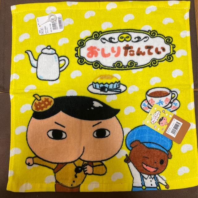 【新品　未使用品】おしりたんてい　「かいけつ」　ハンドタオル エンタメ/ホビーのアニメグッズ(タオル)の商品写真