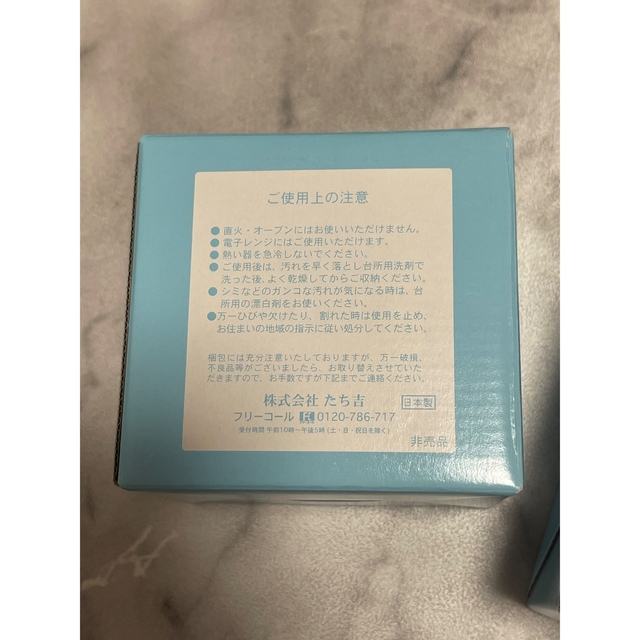 たち吉(タチキチ)のたち吉 / うさぎマグカップ / 2こセット インテリア/住まい/日用品のキッチン/食器(グラス/カップ)の商品写真