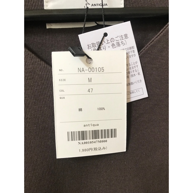 antiqua(アンティカ)の MサイズVネックロングTシャツ メンズのトップス(Tシャツ/カットソー(七分/長袖))の商品写真