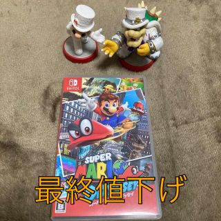 ニンテンドウ(任天堂)のスーパーマリオ オデッセイ amiibo クッパ　マリオ(家庭用ゲームソフト)