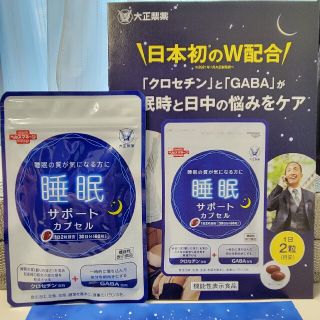 タイショウセイヤク(大正製薬)の大正製薬 睡眠サポートカプセル(その他)