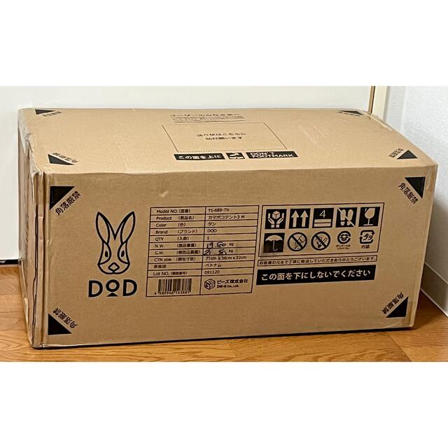 新品！DOD カマボコテント3M タン T5-689-TN 限定価格 40572円引き www