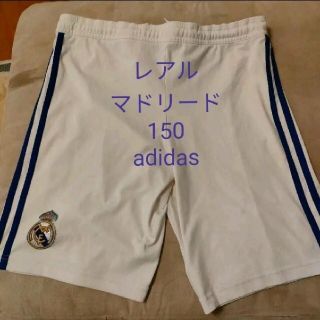 アディダス(adidas)のadidas　150　ジュニアM レアルマドリードハーフパンツ(ウェア)