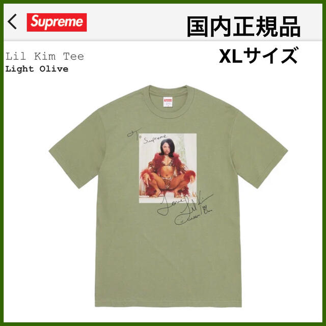 Supreme Lil Kim Tee Olive XL Tシャツトップス