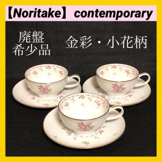 ノリタケ アンティーク グラス/カップの通販 100点以上 | Noritakeの ...