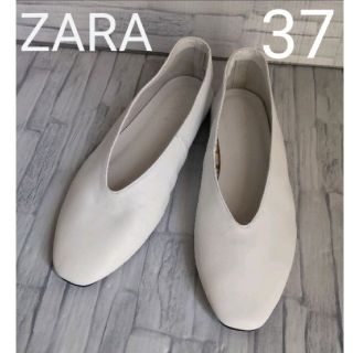 ザラ(ZARA)のZARA ザラ  ソフトレザー フラットシューズ ホワイト 白 37(バレエシューズ)