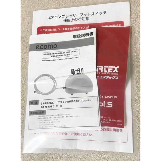 ねね様　専用 その他のその他(その他)の商品写真