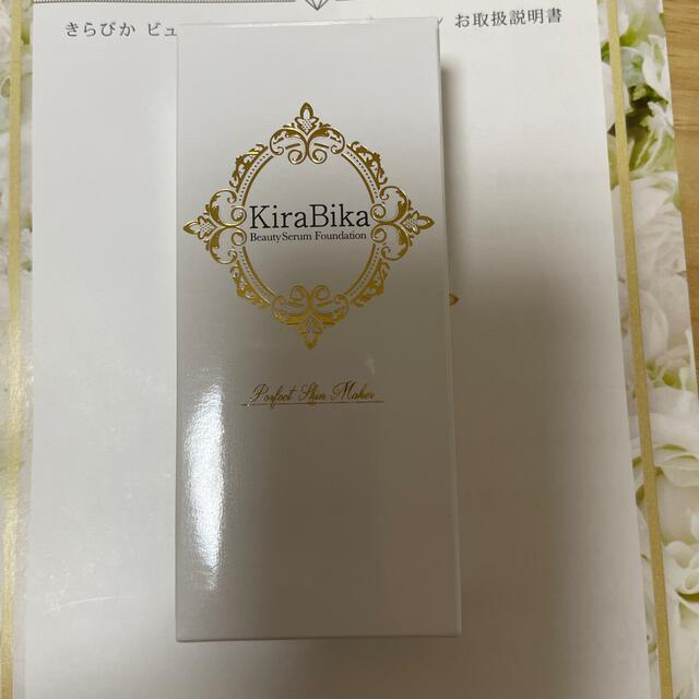 【KiraBika 】（きらびか）ビューティセラム リキッドファンデーション コスメ/美容のベースメイク/化粧品(ファンデーション)の商品写真