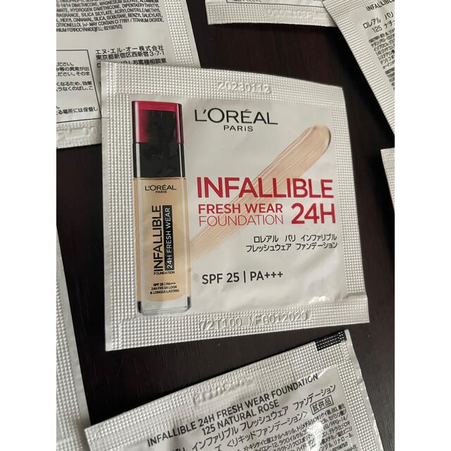 L'Oreal Paris(ロレアルパリ)のロレアル　パリ　試供品　サンプル　まとめ コスメ/美容のベースメイク/化粧品(ファンデーション)の商品写真