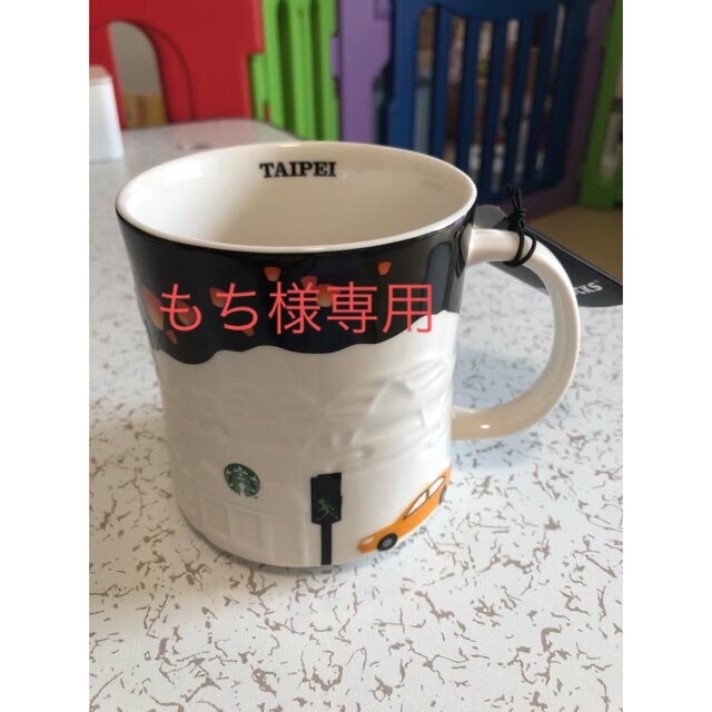 スタバマグ　TAIPEI 台北　２点