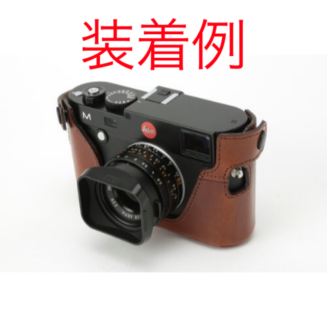 LEICA(ライカ)のA&A LEICA M typ240 イタリアンレザーケースブラウン スマホ/家電/カメラのカメラ(ミラーレス一眼)の商品写真