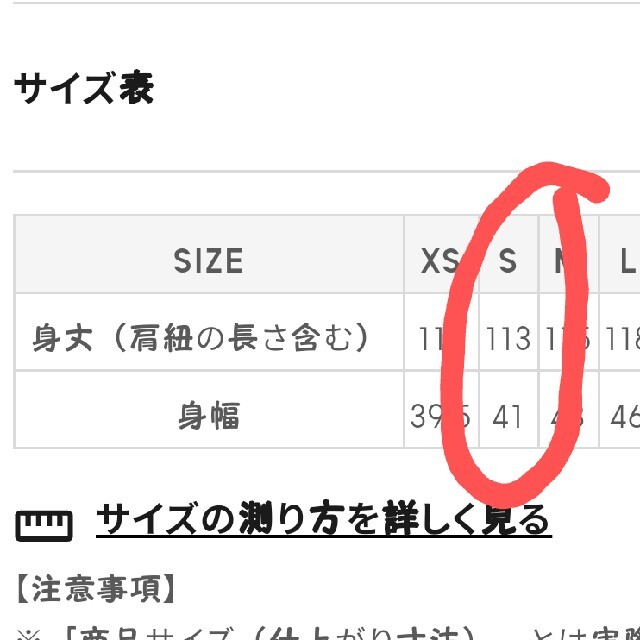 GU(ジーユー)のGU コーデュロイ キャミソールワンピース レディースのワンピース(ロングワンピース/マキシワンピース)の商品写真