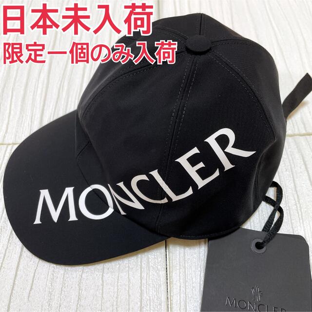 ☆日本の職人技☆ MONCLER - 帽子 キャップ モンクレール moncler 日本未入荷 キャップ - taaluqstore.com ☆日本の職人技☆ MONCLER - 帽子 キャップ モンクレール moncler 日本未入荷 キャップ - taaluqstore.com