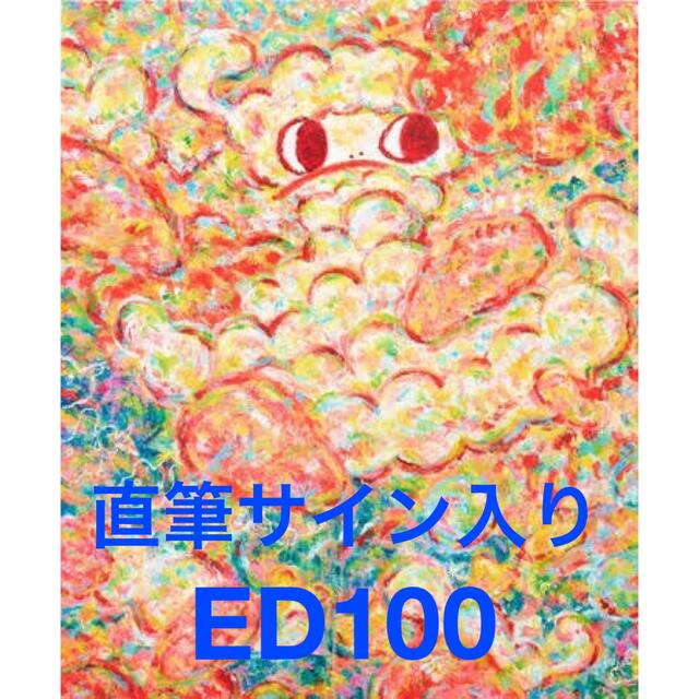 (税込) ロッカクアヤコUntitled for ZOZOVILLA 絵画+タペストリー (税込) ロッカクアヤコUntitled for ZOZOVILLA 絵画+タペストリー