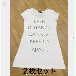 イング(INGNI)の２枚セット☆英字デザインTシャツ　ミントグリーン　ホワイト　半袖裾フレアトップス(Tシャツ/カットソー(半袖/袖なし))