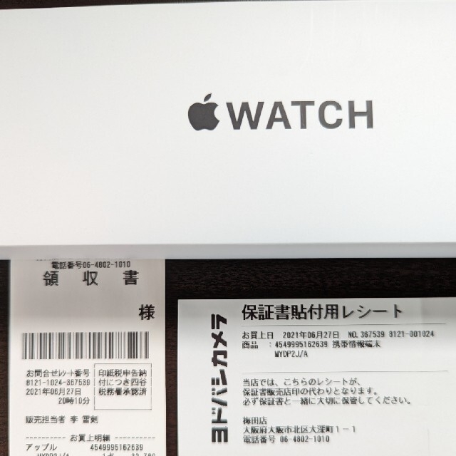 Apple　40mmスペースグレ…　腕時計(デジタル)　Watch　SE(GPSモデル)