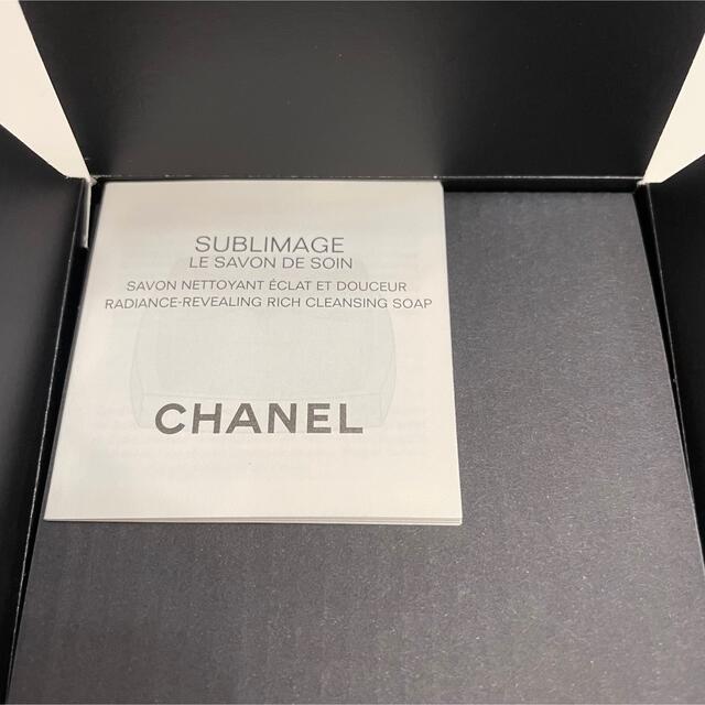 CHANEL(シャネル)のシャネル　サブマリージュ　サヴォン　ネトワイヤン　洗顔石鹸 コスメ/美容のスキンケア/基礎化粧品(洗顔料)の商品写真