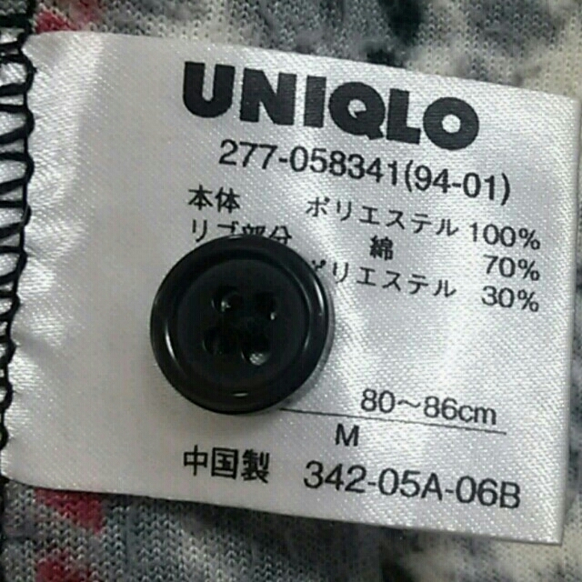 UNIQLO(ユニクロ)のユニクロ フリースパジャマ グレーと紺 レディースのルームウェア/パジャマ(パジャマ)の商品写真