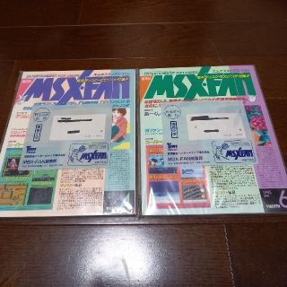 【ディスク付き‼️】新品　MSX　FAN　２冊セット(コンピュータ/IT)