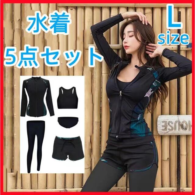 ラッシュガード 韓国 体型カバー 水着 レディース 5点上下セット